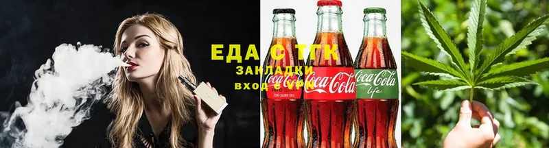 как найти закладки  Волоколамск  Cannafood конопля 