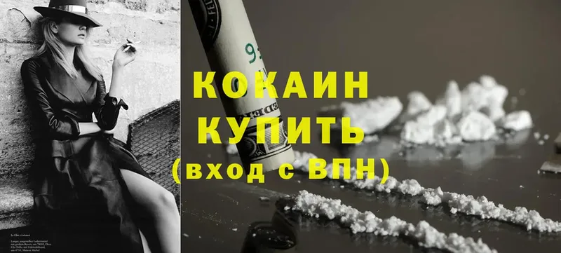 Cocaine Columbia  МЕГА ссылка  Волоколамск 